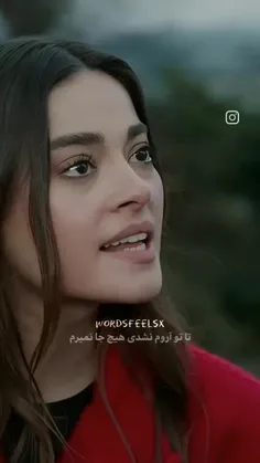 مثلا اینجوری آرومم کنی🙂❤️