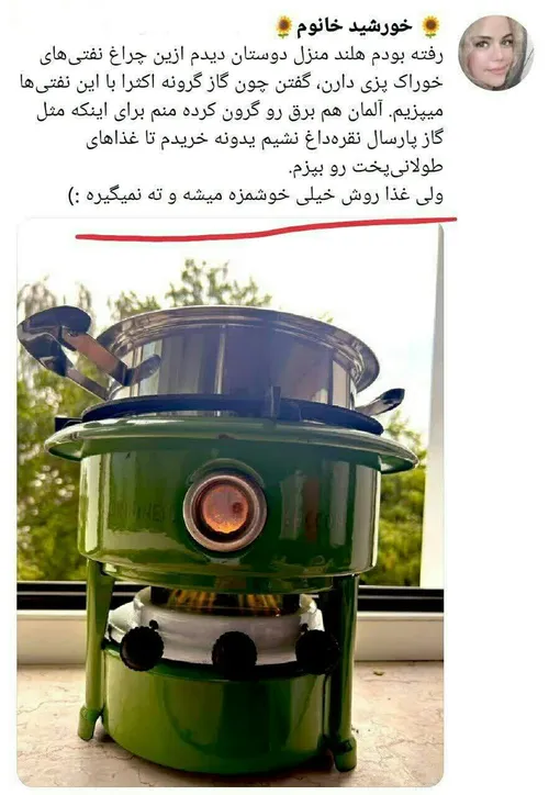 غرب نایس