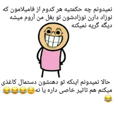 فغت😁فغت🤣برای خندع😁🤩🥰