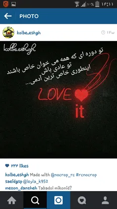 دستم را که بگیری دلم گرم میشود.