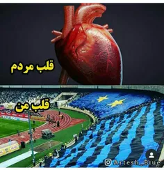 قلب مردم#قلب#من