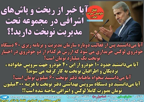 😐 روحانی: دولت پول مردم را از حلقوم دزدان بیرون می کشد‼ ️
