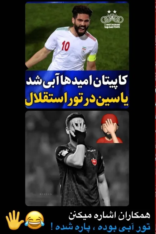 بمب نقل وانتقالات فقط خودت😍🤣🤣