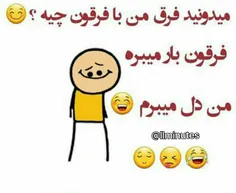 #طنز😂 😂 😝 😎 ✌