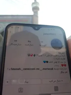 مرسی زندگیم😍 😘 💝 💗 شاه کاری😍