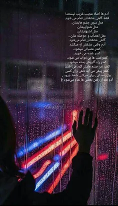 عکس نوشته