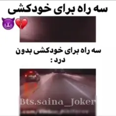 درخواستی 🙂💖