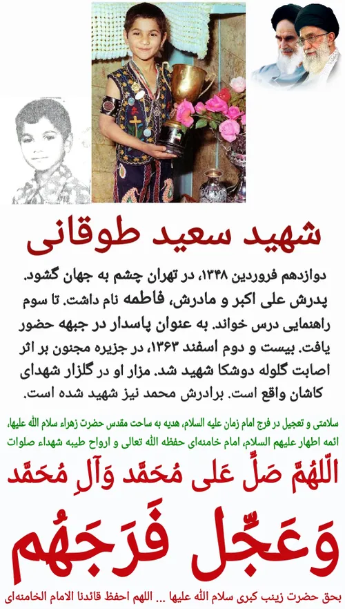 بِسْمِ اللَّهِ الرَّحْمَنِ الرَّحِیمِ