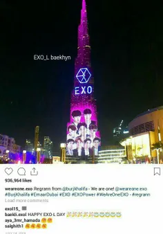 EXO