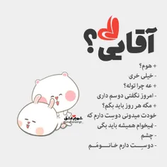 دلم هــــــواے "تو" را دارد