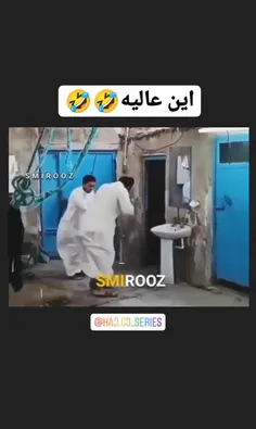 باشه حتما میریم