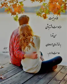 عکس نوشته sasan2017 33915483