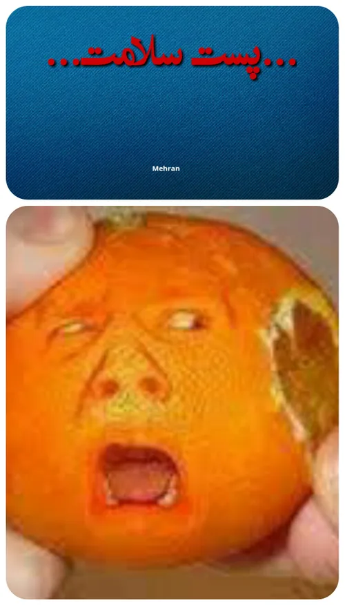 پوست پرتقال : ترکیب کلسیم و ویتامین C موجود در آن ، میکرو