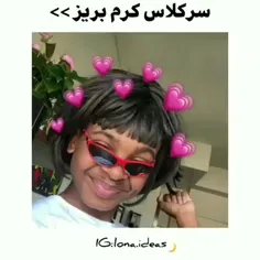 اعتراف میکنم این کرم رو ریختم😂😔✨️