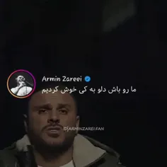 پشت کردی به کی🙃