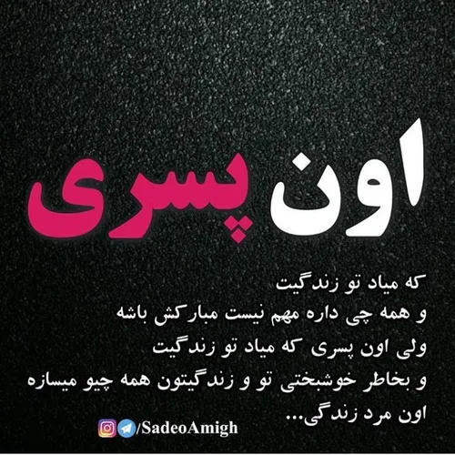 عکس نوشته 1333ebi 23488309 - عکس ویسگون