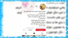 https://wisgoon.com/52236
شب میلادت مبارکمون باش 
