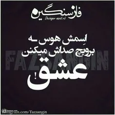 عکس نوشته saya1382 11234383