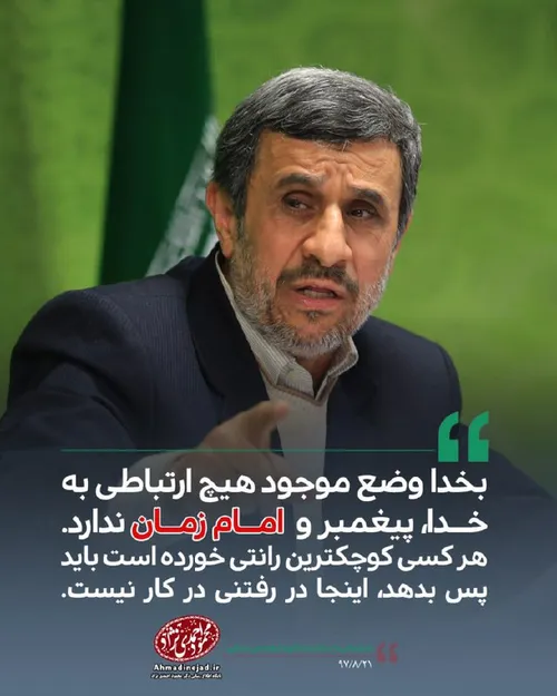 عکس خبری ahmadi-nejad 25265210 - عکس ویسگون