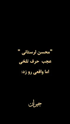 تنها خوبی روزای سخت اینکه