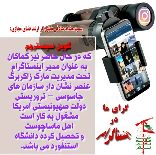 مذهبی taklim 16945702 - عکس ویسگون