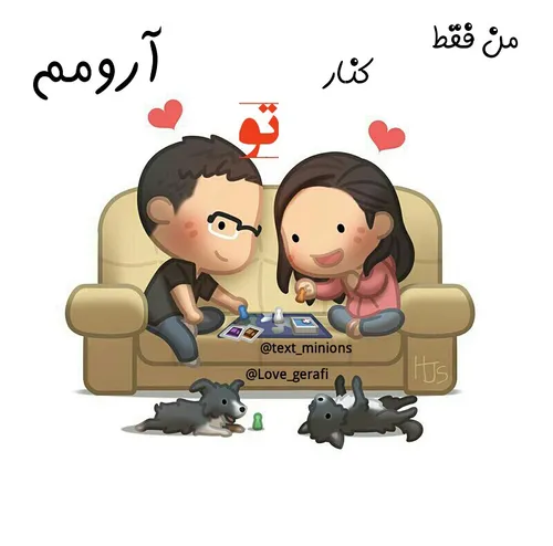 عاشقانه