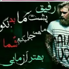 عکس نوشته bita_joon 17272555