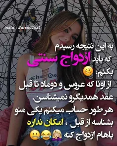 والااااا😱🤪😁