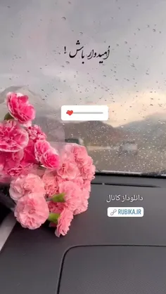 منبع اش رو براتون نوشتم اگه دوست داشتید دنبال اش کنید