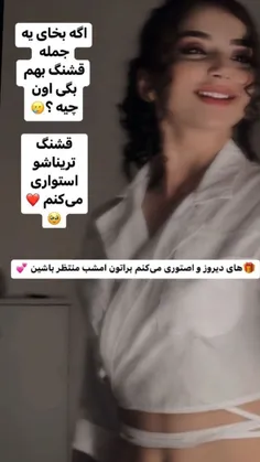 دوستان لایک کامنت یادت نره❤