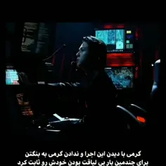 گرمی بی لیاقت😔