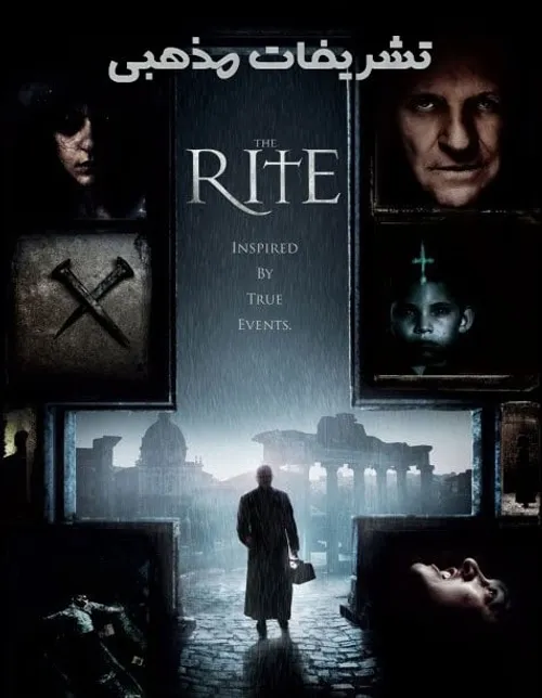 دانلود فیلم تشریفات مذهبی The Rite 2011