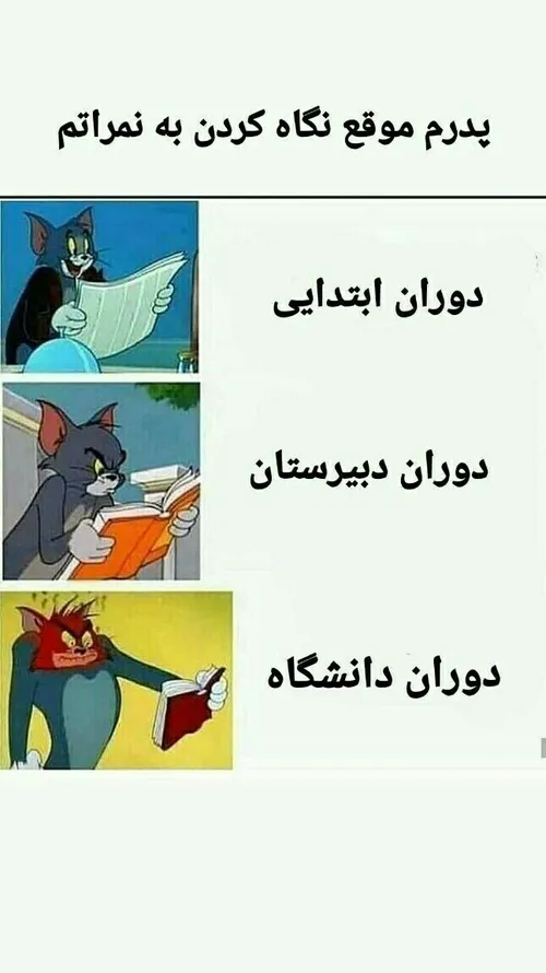 دوران دانشگاه فک کنم واسه همینه خوابگاه رو ساختن..😂😂😂😕