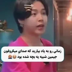 چرا اینقدر با سندلی مشکل داره آخه😂