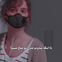 ببخشید امروز یکم حالم بد بود فعالیتم کم شد
🖤🙂🖤