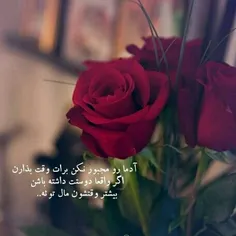 عکس نوشته ghazal.608 42991543