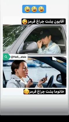 کیا اینطورن؟؟ کامنت بزارن🤣🤦🏻‍♂️