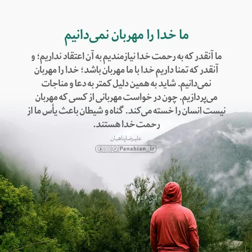 💖 حدیث قدسی سخن مستقیم خدا با تو 💖 خواهش می کنم بخون شاید