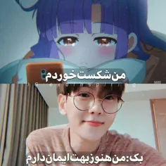 همشون حرف ها واقعی هستن🥺💔😭