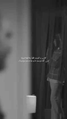 الکی خودتونو گول نزنین اونی که بخواد میشه..