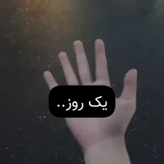 دانلود یع دونع عع این کراشا: متاسفانه نت تموم شد🥺