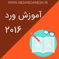 آموزش ورد 2016 اندرویدی با آزمون