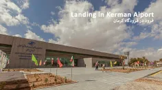 Approach and Landing in Kerman Airport, KER, IRAN || تقرب