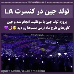 تولد سال قبلش✨✨✨🤤🤤🤤💜💜💜