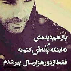 احساس می کنم