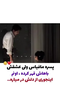 سریال: فقط برای عشق