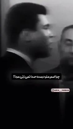 دو سال قبل از این مبارزه کِلِی اسم خودش رو تغییر داده بود