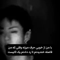 وقتی که رد بدم .....اوفففف🍷🔪