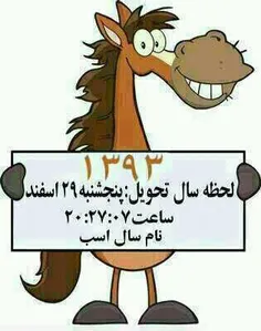 بوی عیدی