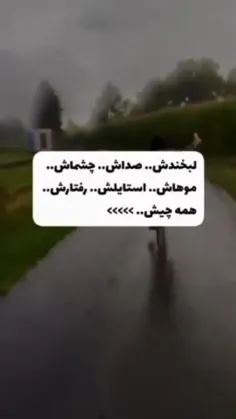 خیلی خوشحالم که همه ی این زیبایی برای منه :)))))